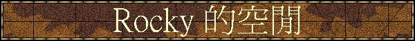 Rocky Ŷ